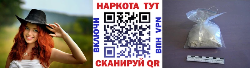 Какие есть наркотики Шумерля Амфетамин COCAIN Гашиш МАРИХУАНА Альфа ПВП