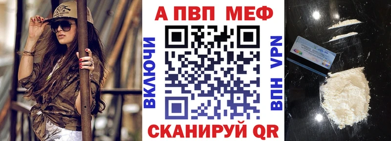 блэк спрут онион  как найти   Шумерля  APVP VHQ 