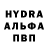 Alpha-PVP кристаллы ZaireRDG