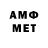 Метадон VHQ HorizonsTechnologies