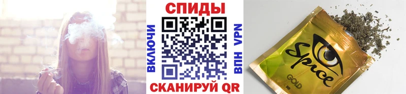 ссылка на мегу ССЫЛКА  Шумерля  БУТИРАТ GHB  купить наркотики цена 