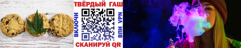 Печенье с ТГК конопля даркнет сайт Шумерля