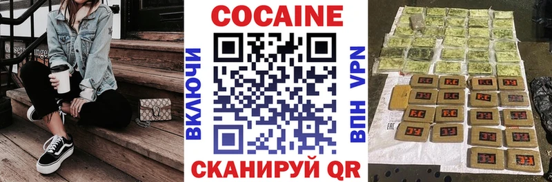shop клад  kraken маркетплейс  Шумерля  купить   Cocaine Fish Scale 