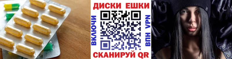 KRAKEN как войти цены наркотик Шумерля Экстази DUBAI