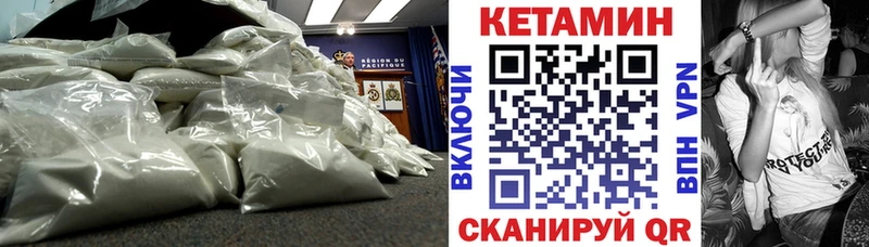 КЕТАМИН ketamine  darknet состав  Шумерля  гидра маркетплейс 