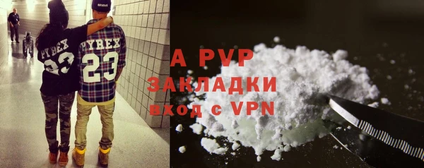 прущие крисы Переславль-Залесский