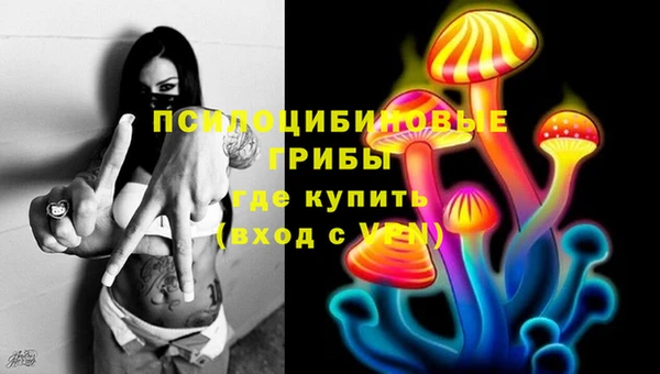 мефедрон VHQ Пересвет