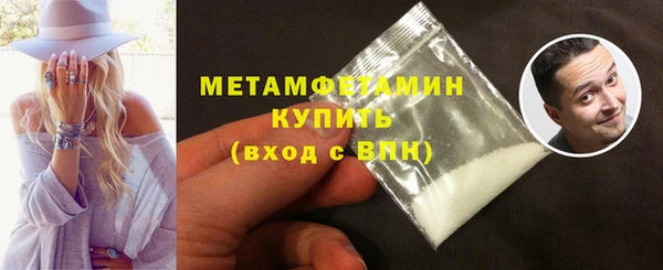 мефедрон VHQ Пересвет