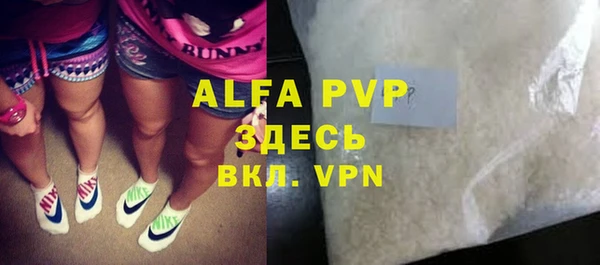 прущие крисы Переславль-Залесский