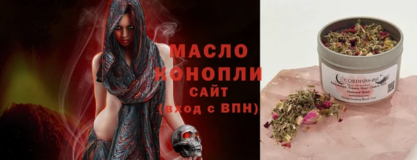 прущие крисы Переславль-Залесский