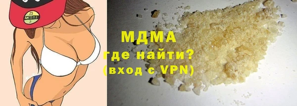прущие крисы Переславль-Залесский