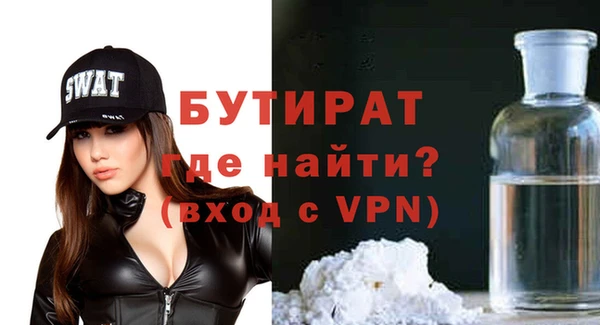 мефедрон VHQ Пересвет