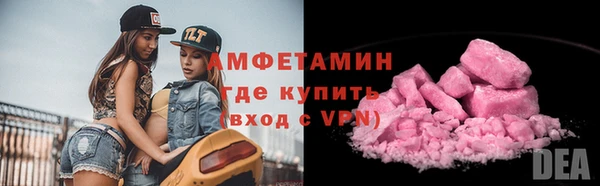 мефедрон VHQ Пересвет