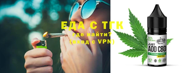 мефедрон VHQ Пересвет