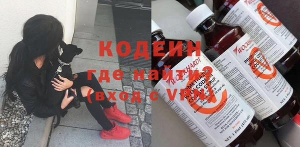 мефедрон VHQ Пересвет