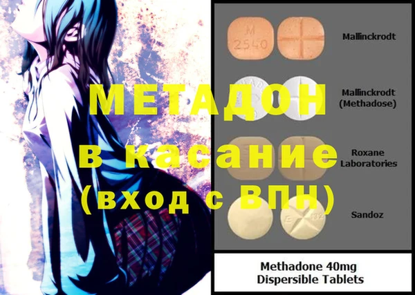 мефедрон VHQ Пересвет