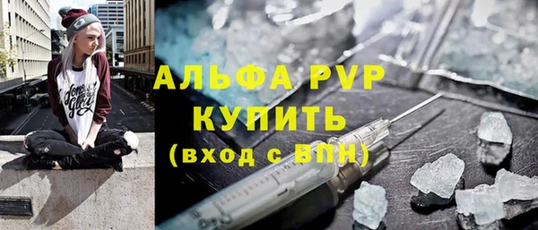 мефедрон VHQ Пересвет