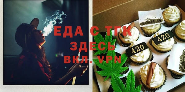 мефедрон VHQ Пересвет