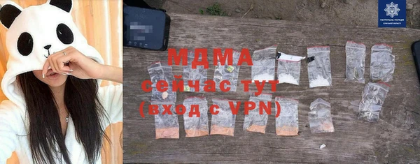 мефедрон VHQ Пересвет