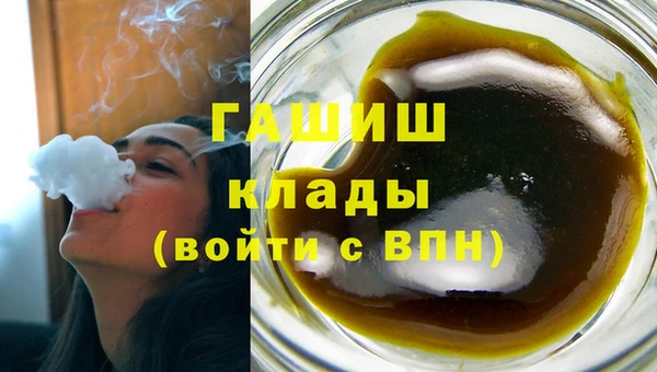 мефедрон VHQ Пересвет