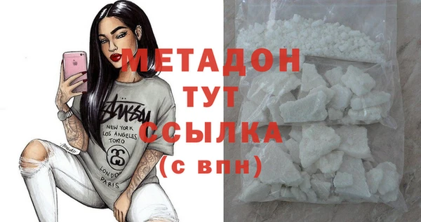 мефедрон VHQ Пересвет