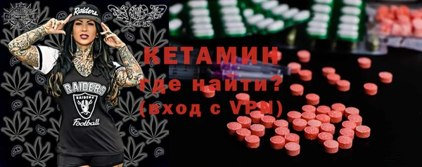 мефедрон VHQ Пересвет