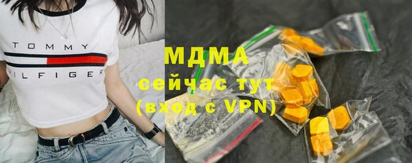 мефедрон VHQ Пересвет