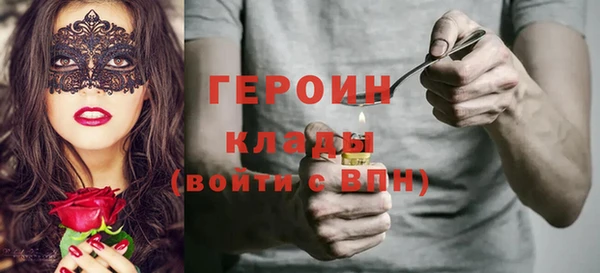 мефедрон VHQ Пересвет