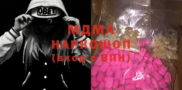 мефедрон VHQ Пересвет