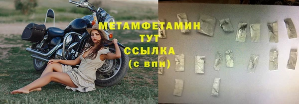 прущие крисы Переславль-Залесский