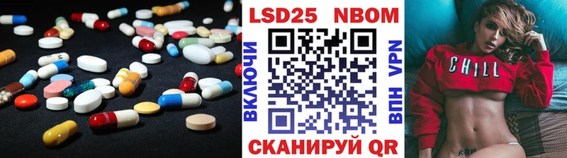 наркотики  Шумерля  LSD-25 экстази кислота 