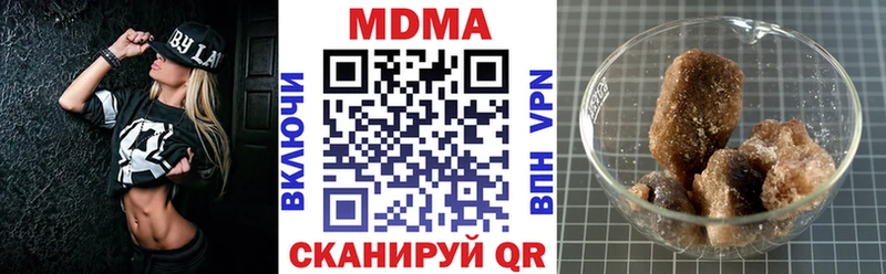 blacksprut онион  Шумерля  MDMA crystal 