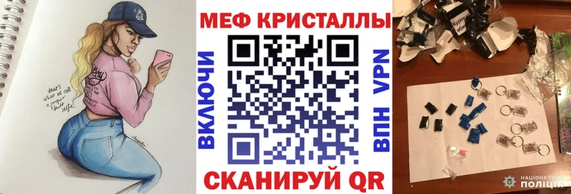 Меф VHQ дарк нет какой сайт Шумерля