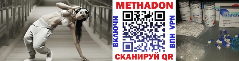 дарк нет состав  Шумерля  Метадон methadone 