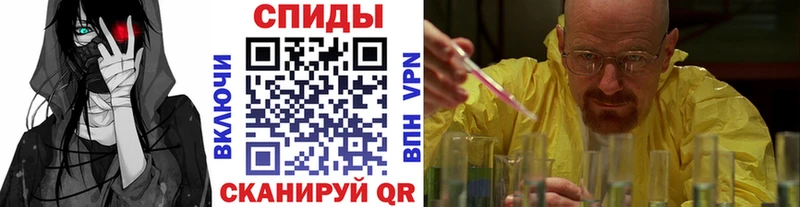 цена наркотик  Шумерля  Метамфетамин винт 