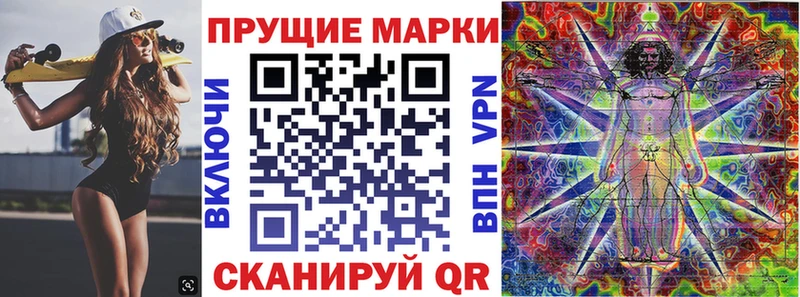 купить  сайты  мориарти Telegram  Марки NBOMe 1,5мг  Шумерля 