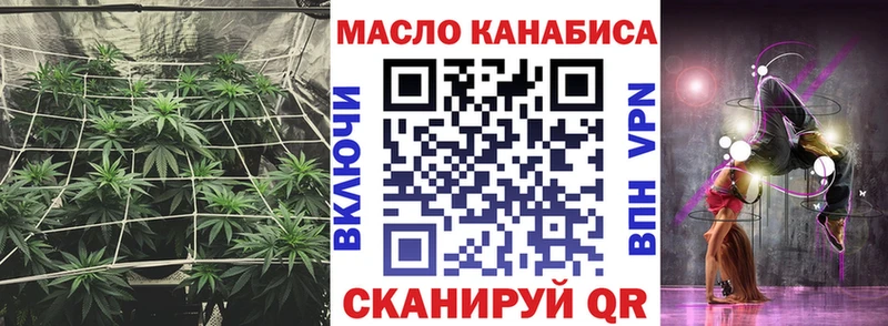 Дистиллят ТГК вейп с тгк  Шумерля 