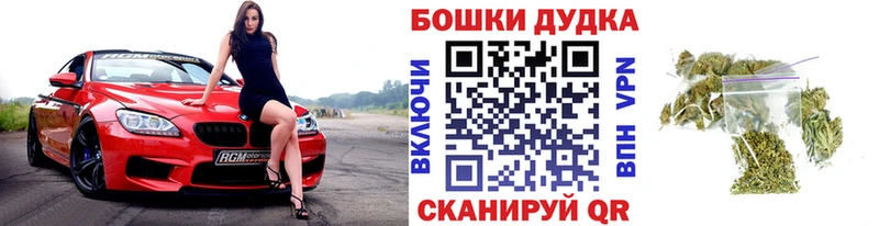 блэк спрут рабочий сайт  как найти наркотики  Шумерля  Бошки марихуана планчик 